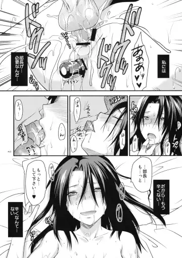 [Yuzuki N Dash] Another Another World Fhentai - Page 39