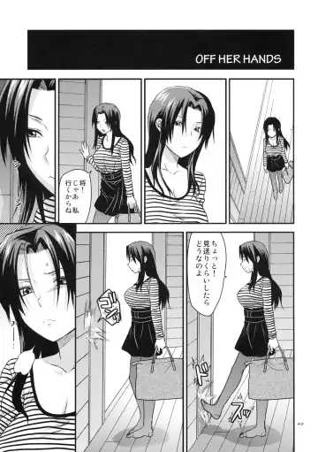 [Yuzuki N Dash] Another Another World Fhentai - Page 48