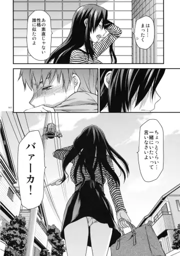 [Yuzuki N Dash] Another Another World Fhentai - Page 49
