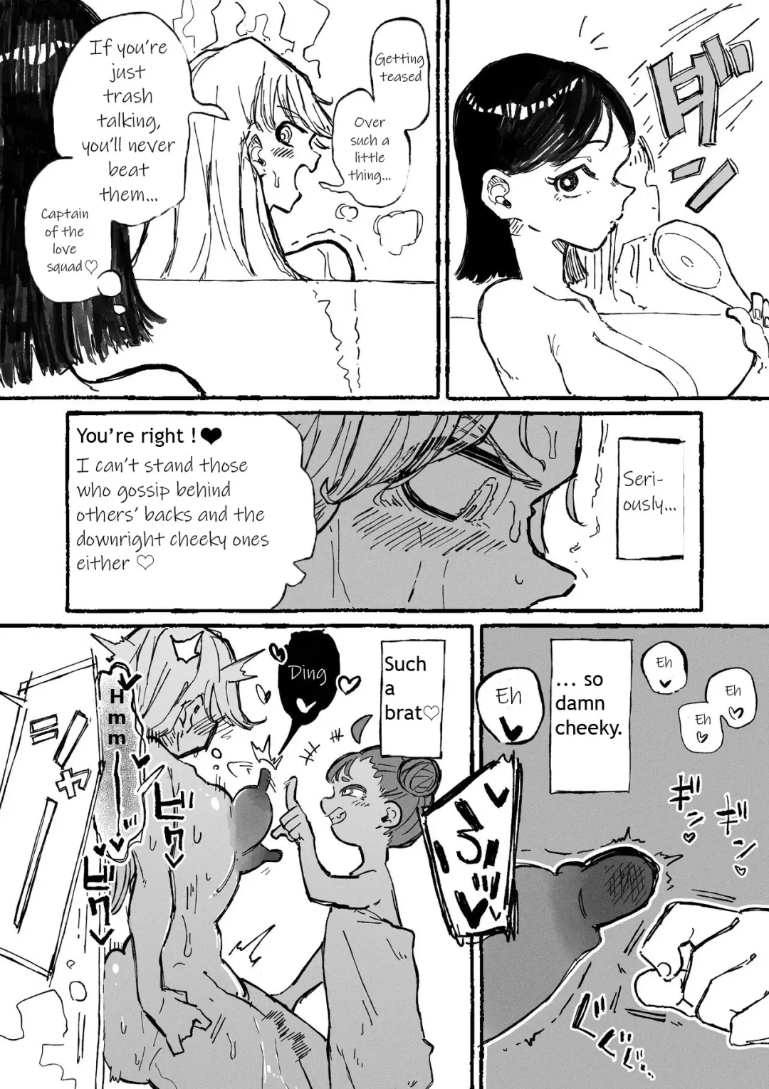 [Boukoku Daitouryou] Hentai Seiheki ni Rikai no Aru Mesugaki Fhentai - Page 5