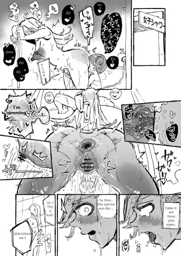 [Boukoku Daitouryou] Hentai Seiheki ni Rikai no Aru Mesugaki Fhentai - Page 2