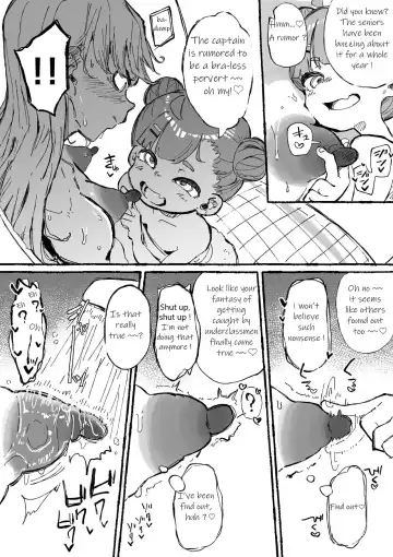 [Boukoku Daitouryou] Hentai Seiheki ni Rikai no Aru Mesugaki Fhentai - Page 6