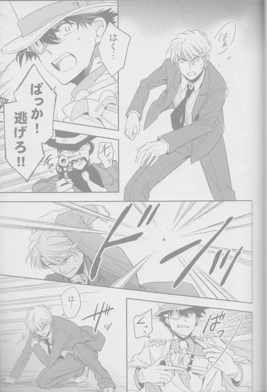 [Yogura Yukiya] Red Crais - Part 1 - Fhentai - Page 10