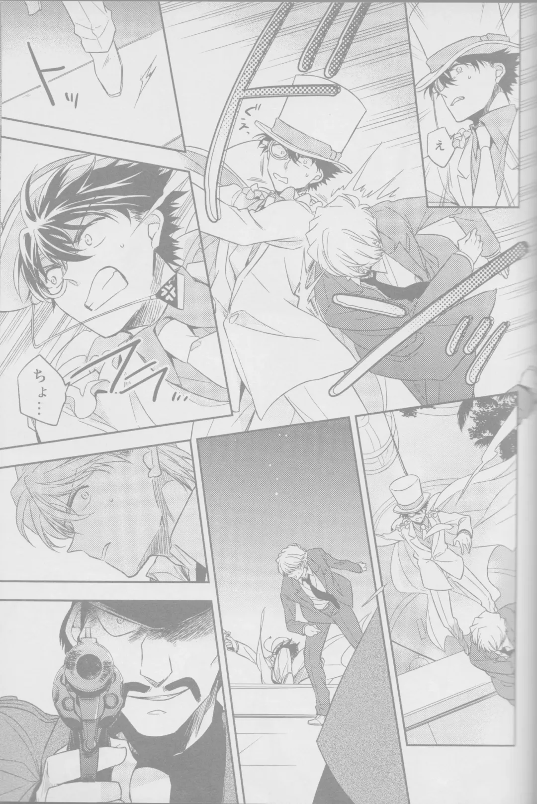 [Yogura Yukiya] Red Crais - Part 1 - Fhentai - Page 12