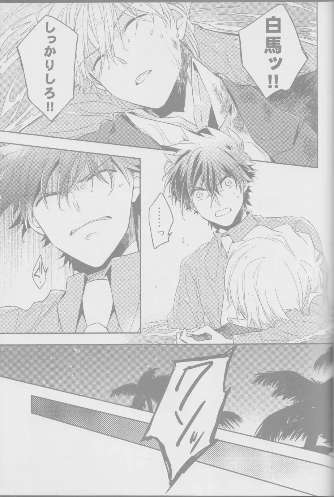 [Yogura Yukiya] Red Crais - Part 1 - Fhentai - Page 18