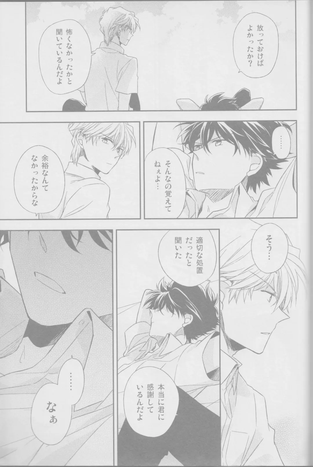 [Yogura Yukiya] Red Crais - Part 1 - Fhentai - Page 28