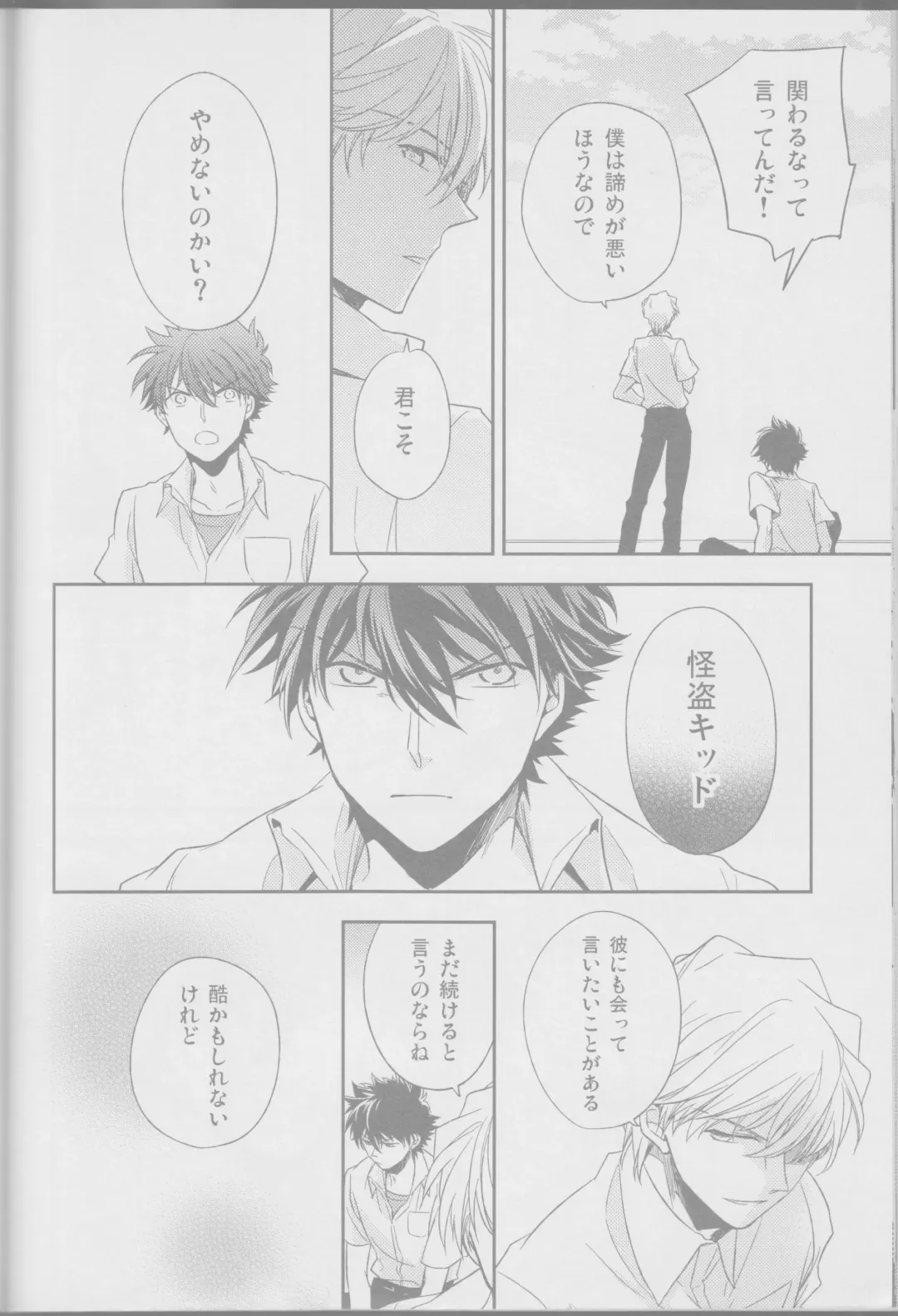 [Yogura Yukiya] Red Crais - Part 1 - Fhentai - Page 31