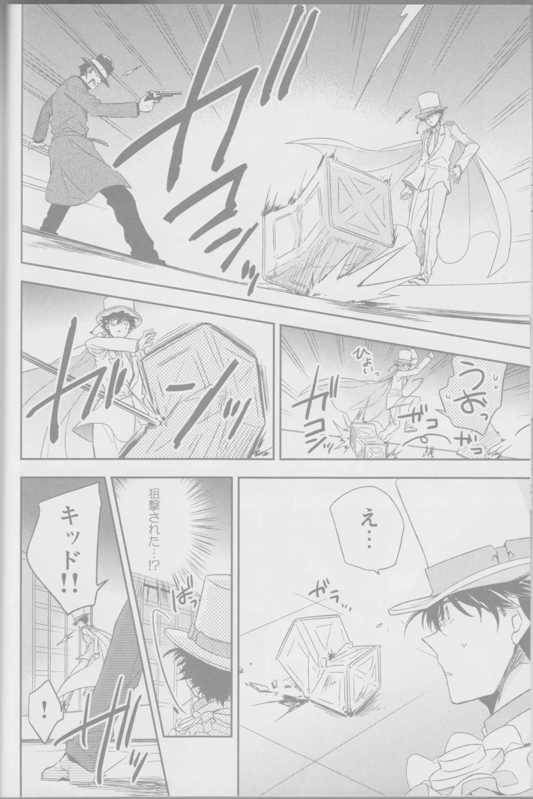 [Yogura Yukiya] Red Crais - Part 1 - Fhentai - Page 9