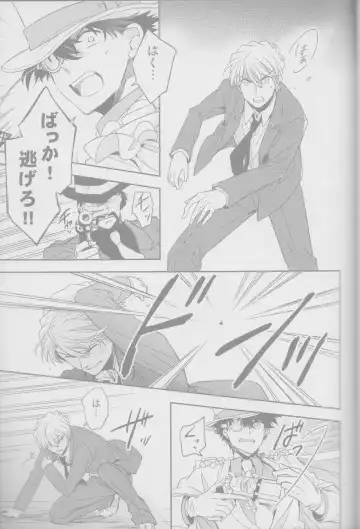 [Yogura Yukiya] Red Crais - Part 1 - Fhentai - Page 10