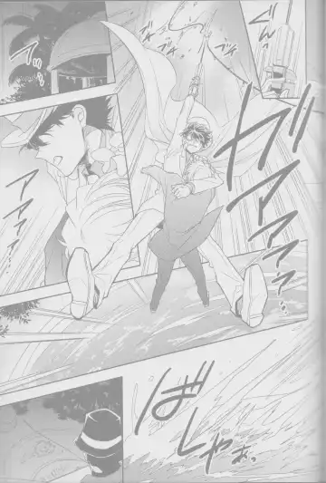 [Yogura Yukiya] Red Crais - Part 1 - Fhentai - Page 16