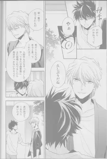 [Yogura Yukiya] Red Crais - Part 1 - Fhentai - Page 23