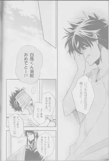 [Yogura Yukiya] Red Crais - Part 1 - Fhentai - Page 25