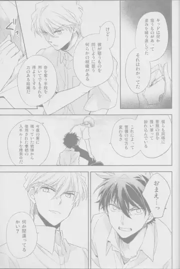 [Yogura Yukiya] Red Crais - Part 1 - Fhentai - Page 30