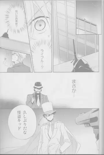 [Yogura Yukiya] Red Crais - Part 1 - Fhentai - Page 6