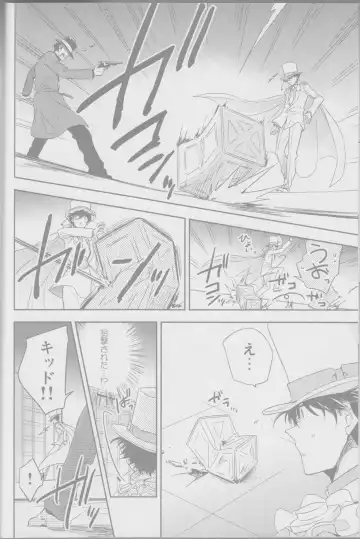 [Yogura Yukiya] Red Crais - Part 1 - Fhentai - Page 9