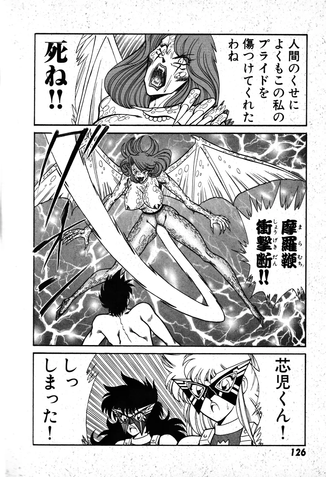 [Inui Haruka] Renshin Joshikousei Patty 1 Fhentai - Page 127