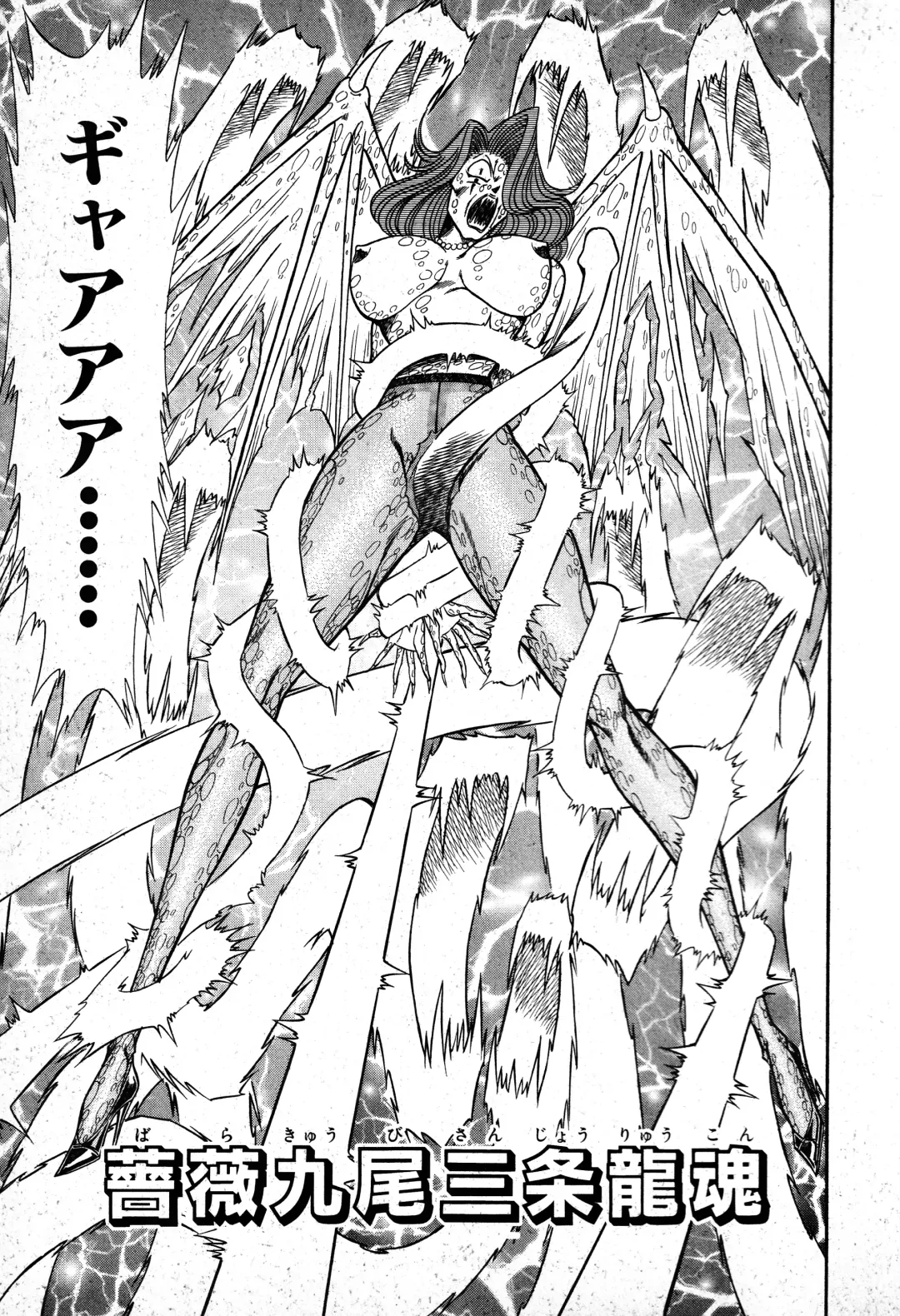 [Inui Haruka] Renshin Joshikousei Patty 1 Fhentai - Page 136