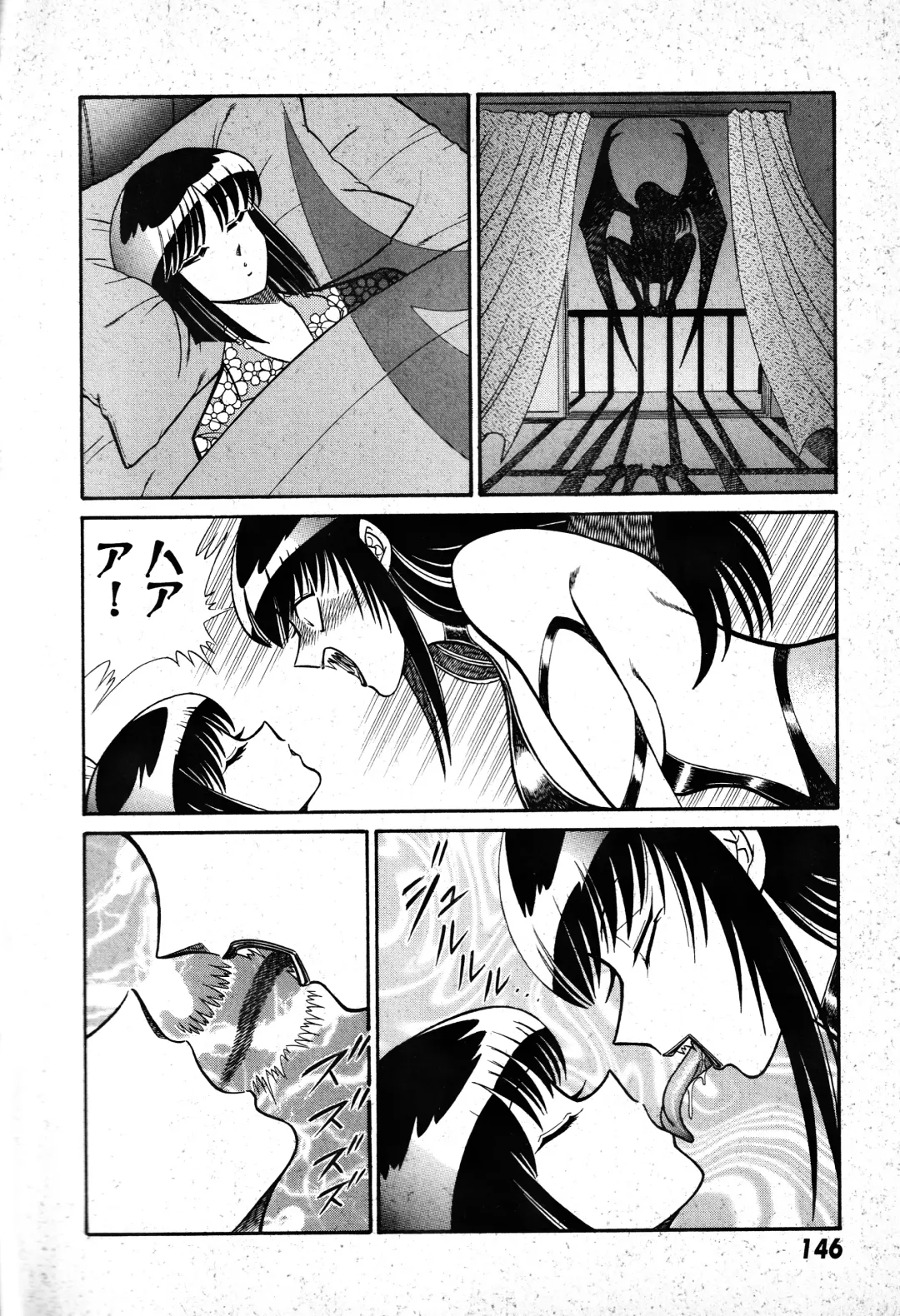 [Inui Haruka] Renshin Joshikousei Patty 1 Fhentai - Page 147