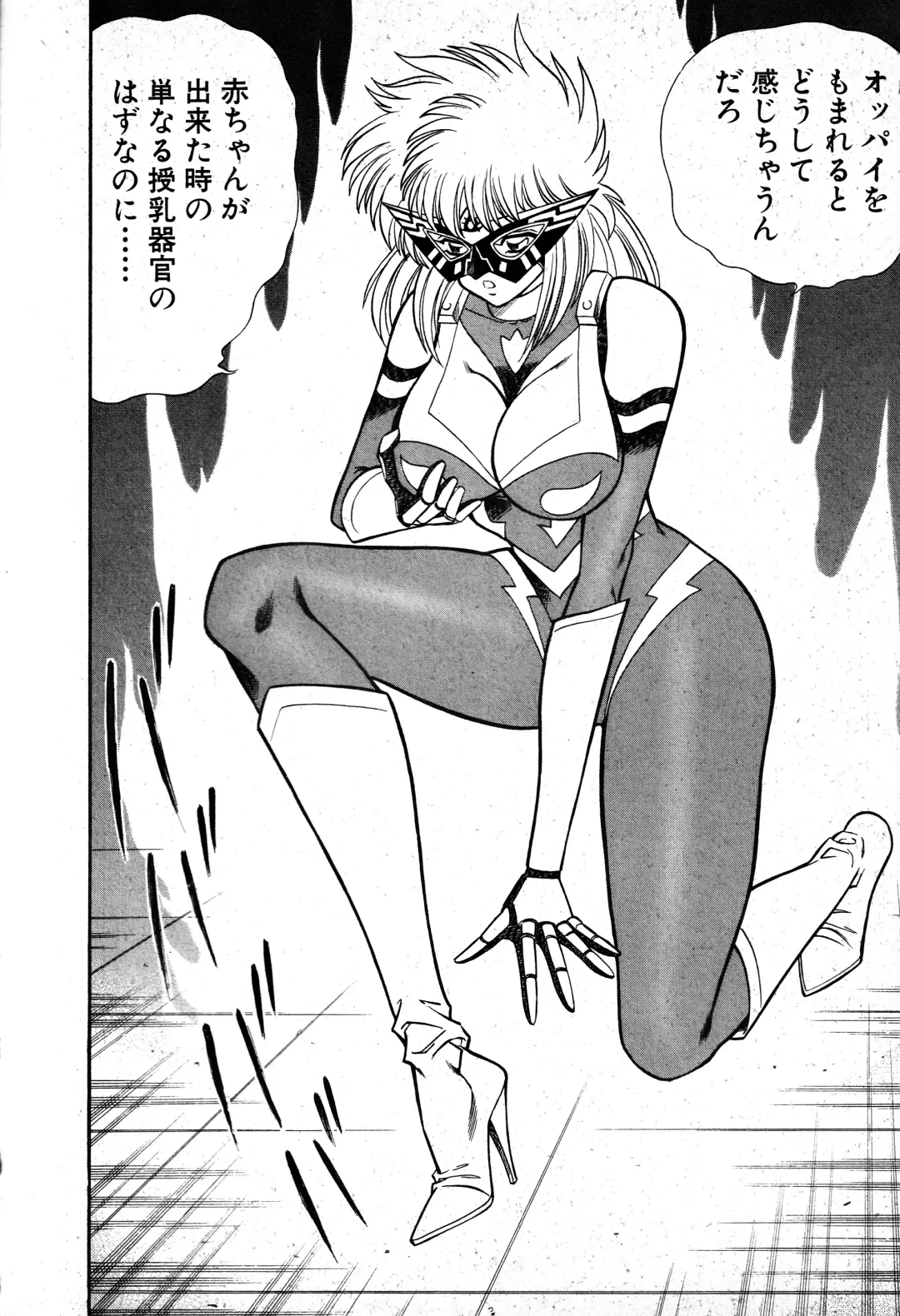 [Inui Haruka] Renshin Joshikousei Patty 1 Fhentai - Page 15