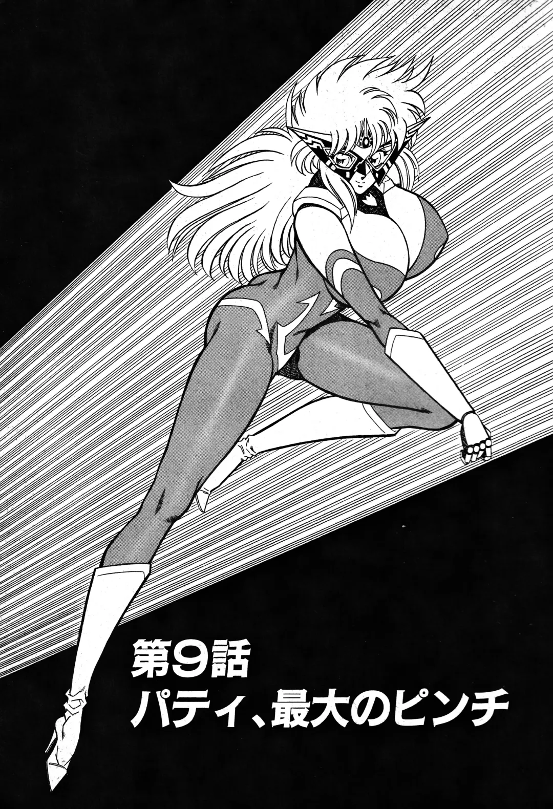 [Inui Haruka] Renshin Joshikousei Patty 1 Fhentai - Page 160