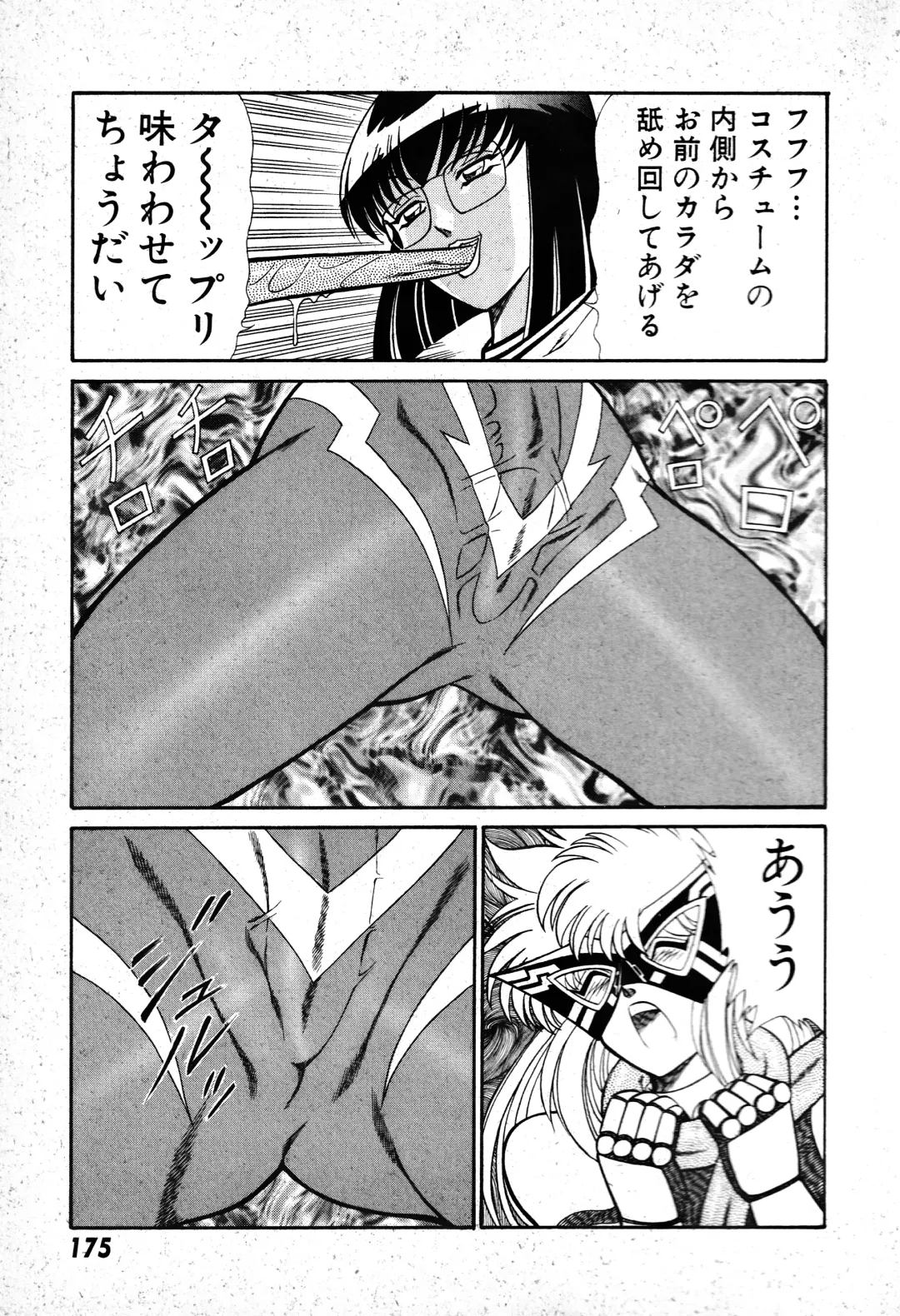 [Inui Haruka] Renshin Joshikousei Patty 1 Fhentai - Page 176