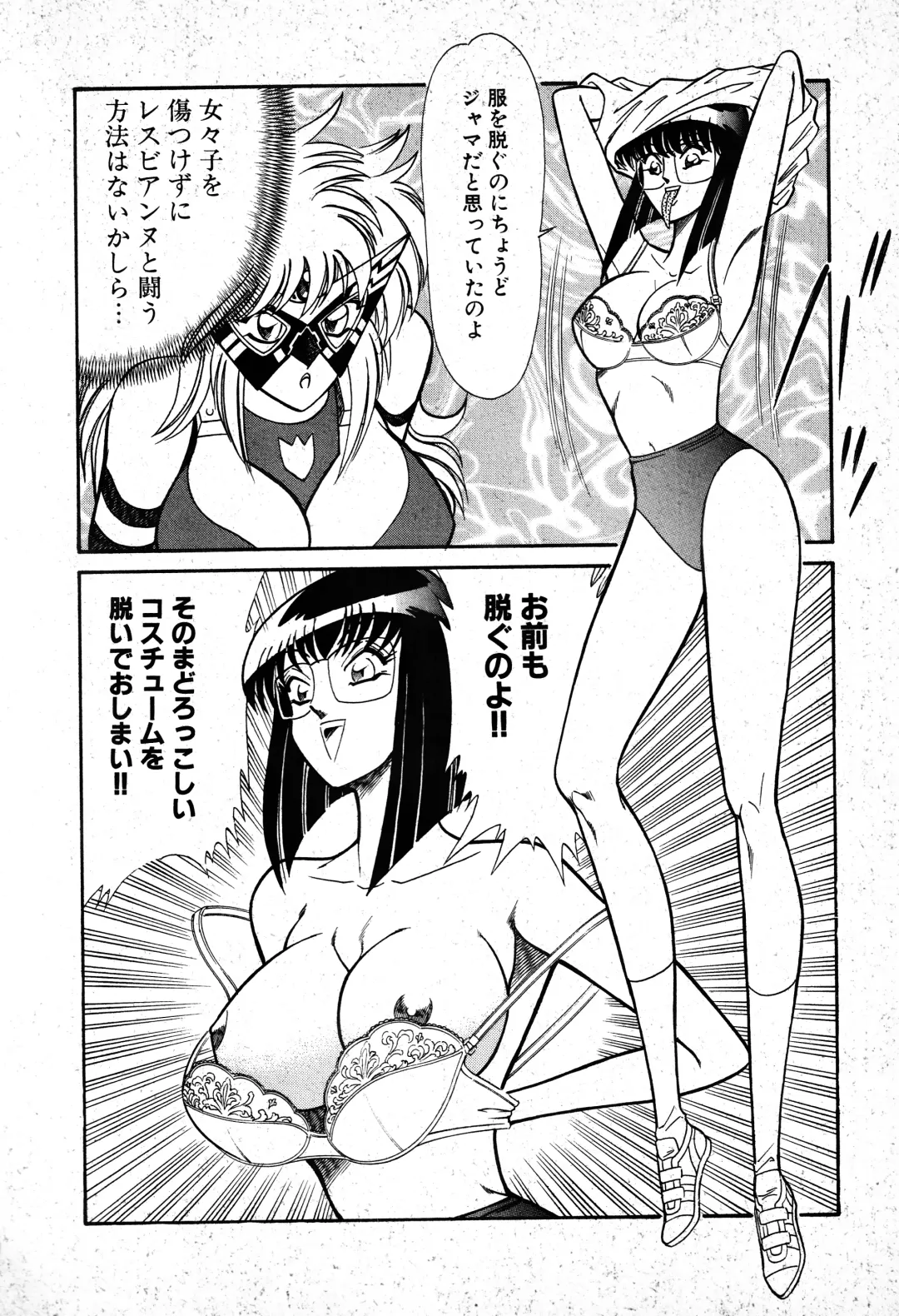 [Inui Haruka] Renshin Joshikousei Patty 1 Fhentai - Page 183