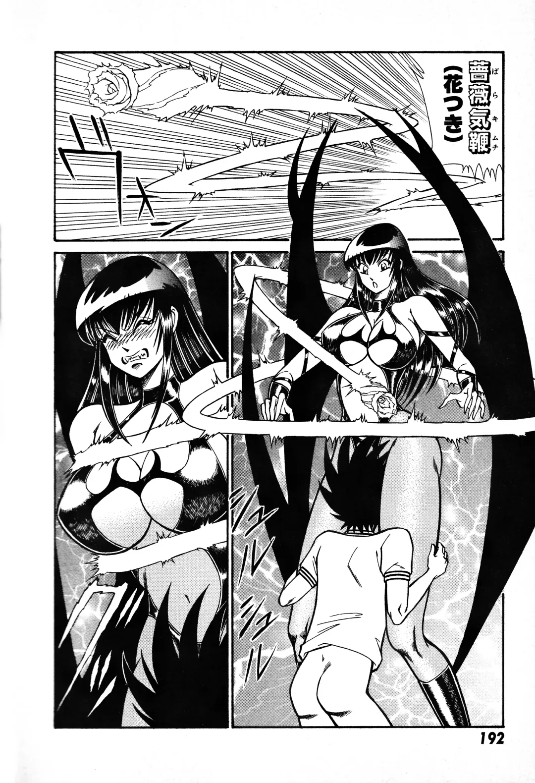 [Inui Haruka] Renshin Joshikousei Patty 1 Fhentai - Page 193