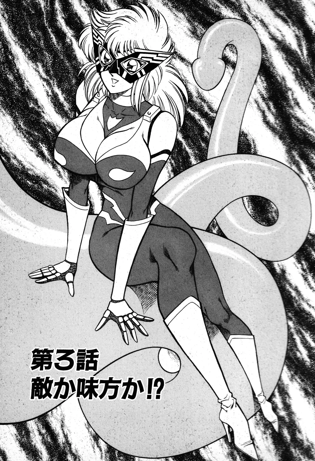 [Inui Haruka] Renshin Joshikousei Patty 1 Fhentai - Page 48