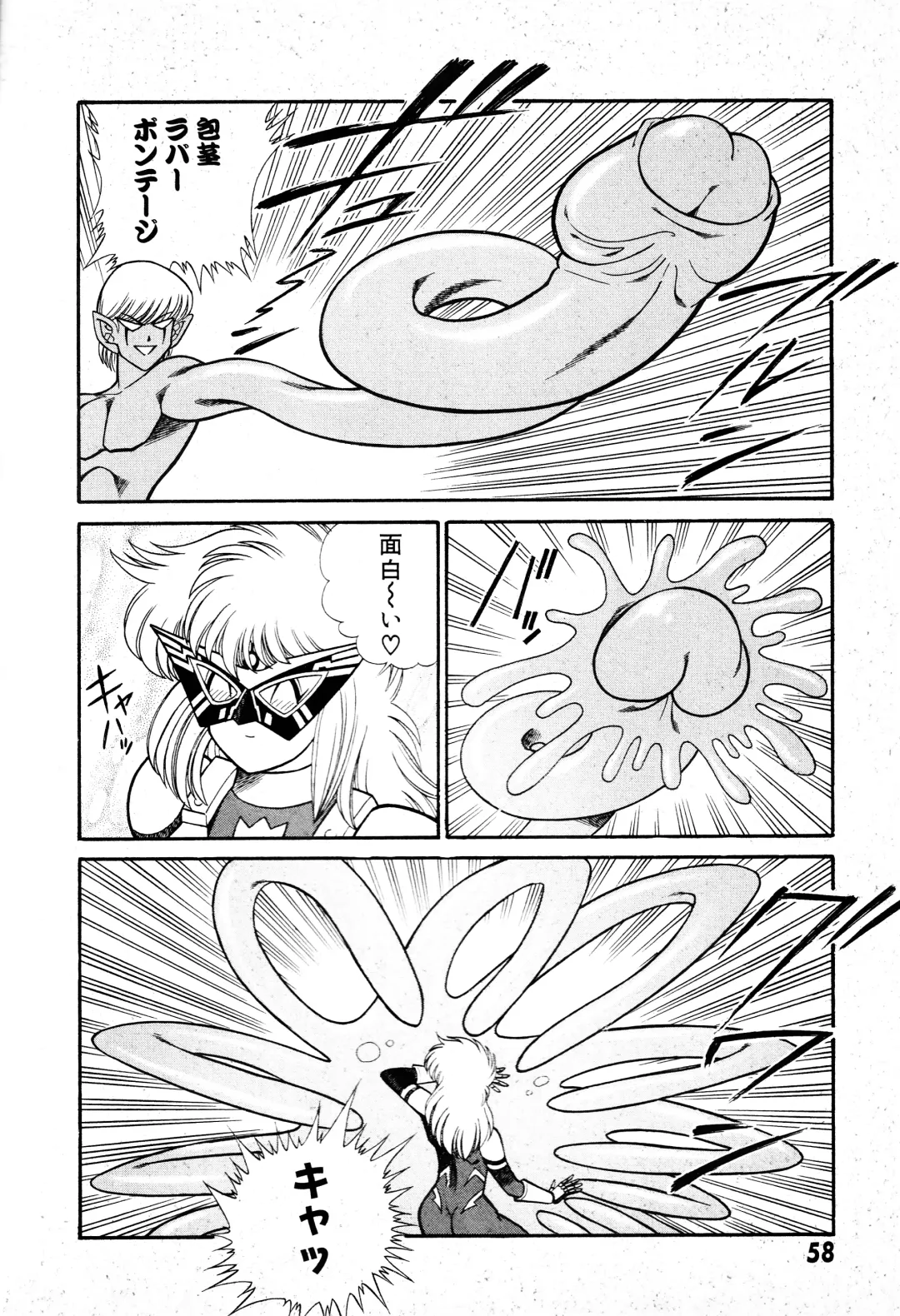 [Inui Haruka] Renshin Joshikousei Patty 1 Fhentai - Page 59