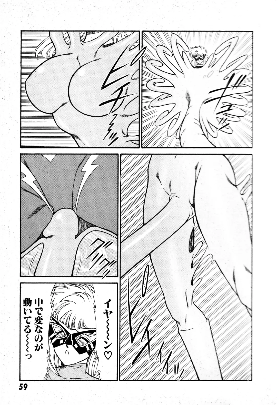 [Inui Haruka] Renshin Joshikousei Patty 1 Fhentai - Page 60