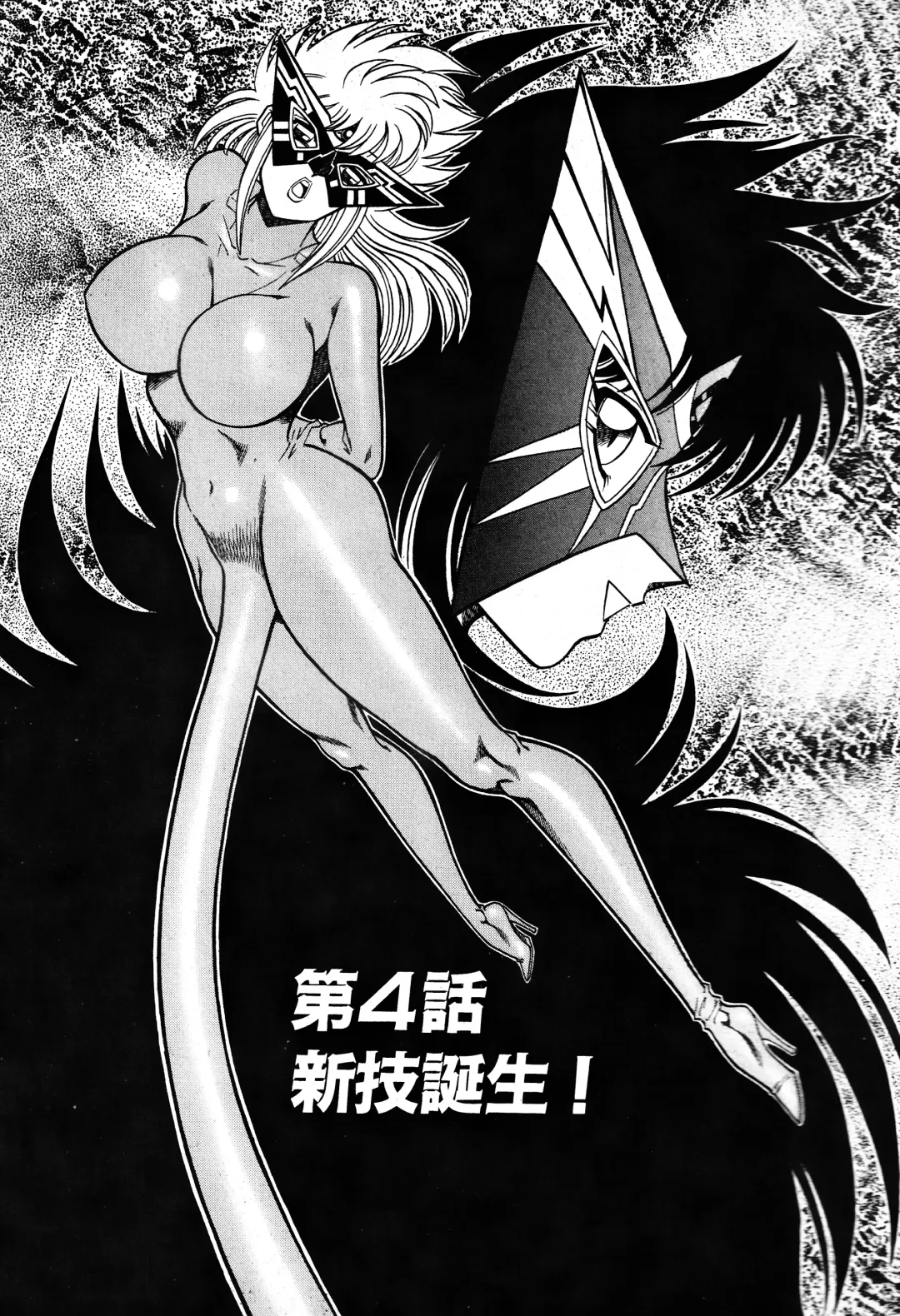 [Inui Haruka] Renshin Joshikousei Patty 1 Fhentai - Page 64