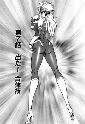 [Inui Haruka] Renshin Joshikousei Patty 1 Fhentai - Page 120