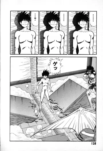 [Inui Haruka] Renshin Joshikousei Patty 1 Fhentai - Page 129