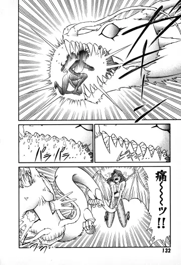 [Inui Haruka] Renshin Joshikousei Patty 1 Fhentai - Page 133