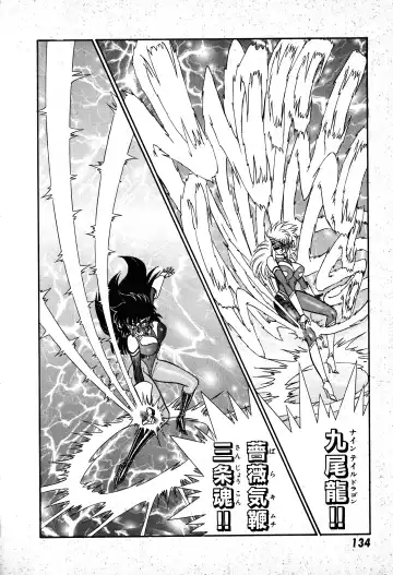 [Inui Haruka] Renshin Joshikousei Patty 1 Fhentai - Page 135