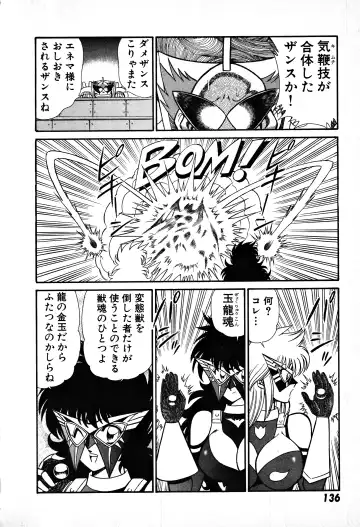 [Inui Haruka] Renshin Joshikousei Patty 1 Fhentai - Page 137