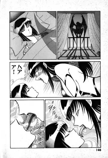 [Inui Haruka] Renshin Joshikousei Patty 1 Fhentai - Page 147