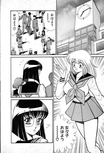 [Inui Haruka] Renshin Joshikousei Patty 1 Fhentai - Page 151