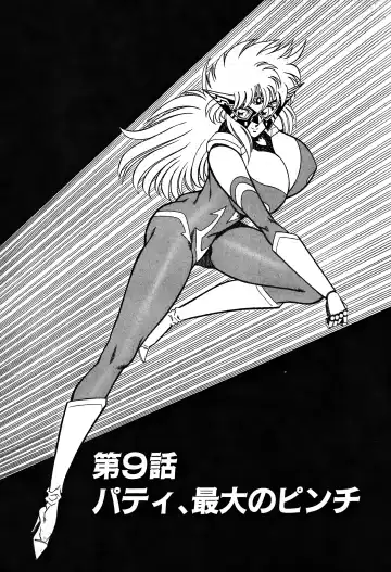 [Inui Haruka] Renshin Joshikousei Patty 1 Fhentai - Page 160