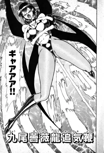 [Inui Haruka] Renshin Joshikousei Patty 1 Fhentai - Page 196