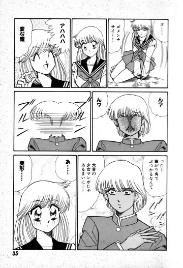 [Inui Haruka] Renshin Joshikousei Patty 1 Fhentai - Page 36