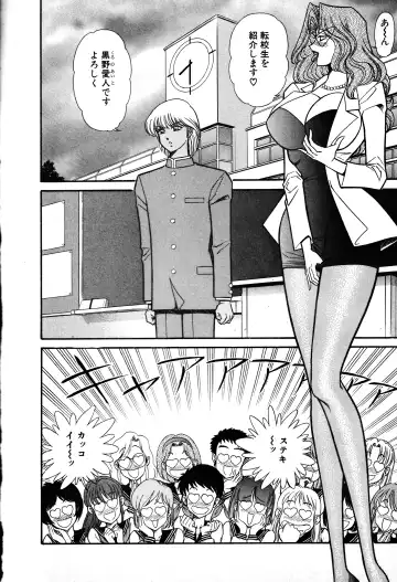 [Inui Haruka] Renshin Joshikousei Patty 1 Fhentai - Page 37