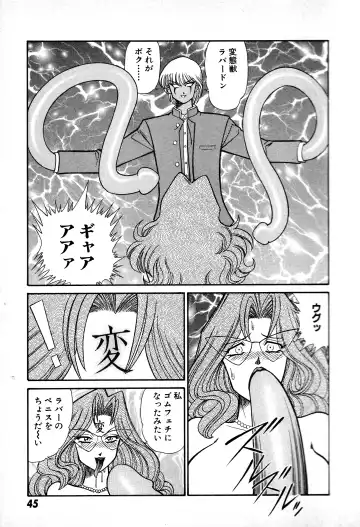 [Inui Haruka] Renshin Joshikousei Patty 1 Fhentai - Page 46