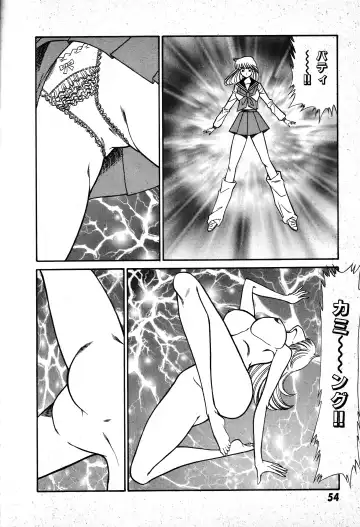 [Inui Haruka] Renshin Joshikousei Patty 1 Fhentai - Page 55