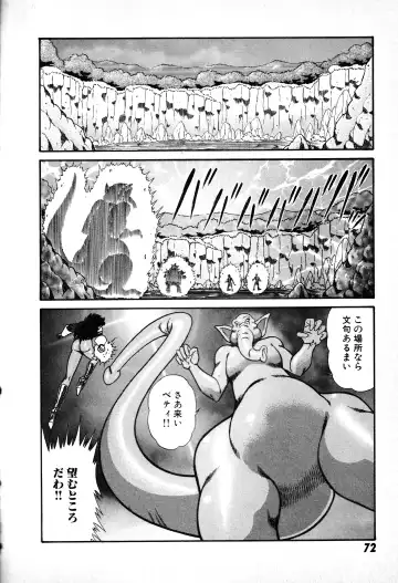 [Inui Haruka] Renshin Joshikousei Patty 1 Fhentai - Page 73