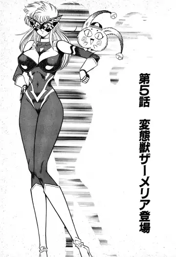 [Inui Haruka] Renshin Joshikousei Patty 1 Fhentai - Page 80