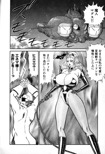 [Inui Haruka] Renshin Joshikousei Patty 1 Fhentai - Page 81