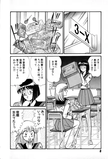 [Inui Haruka] Renshin Joshikousei Patty 1 Fhentai - Page 9