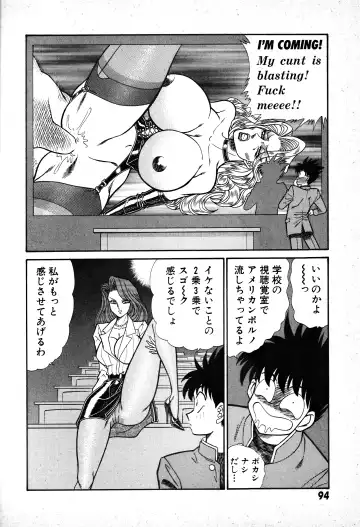 [Inui Haruka] Renshin Joshikousei Patty 1 Fhentai - Page 95