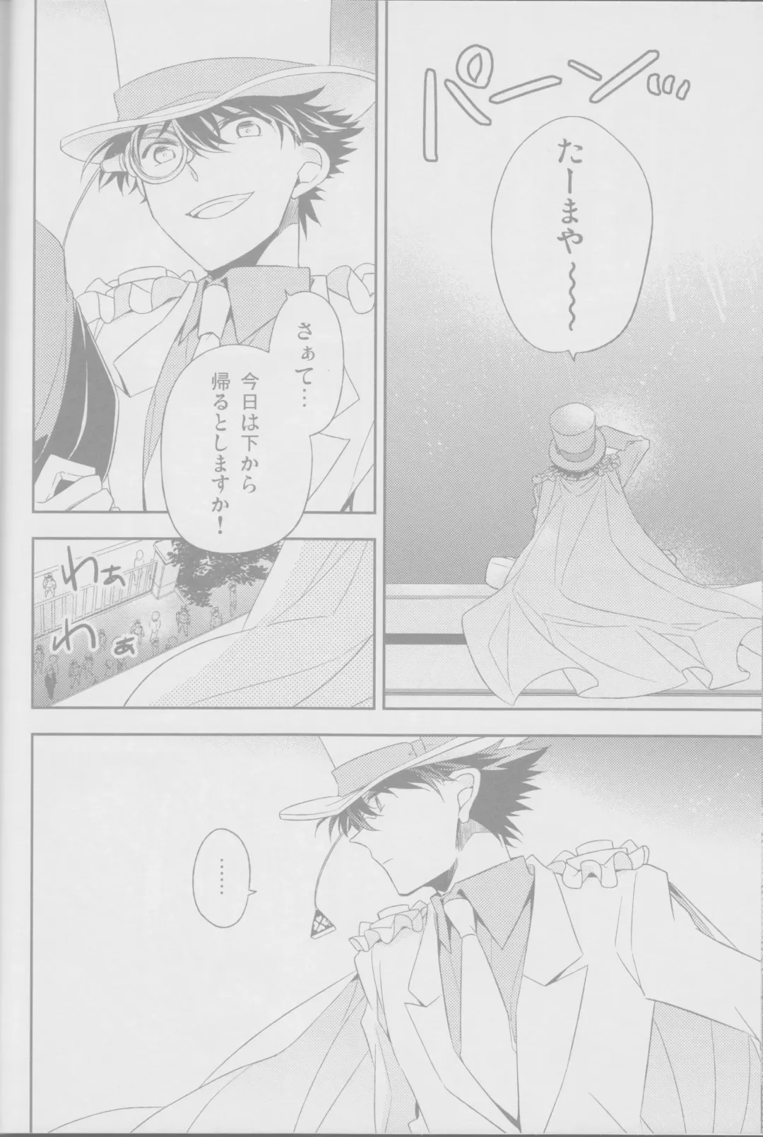 [Yogura Yukiya] Red Crais - Part 2 - Fhentai - Page 10